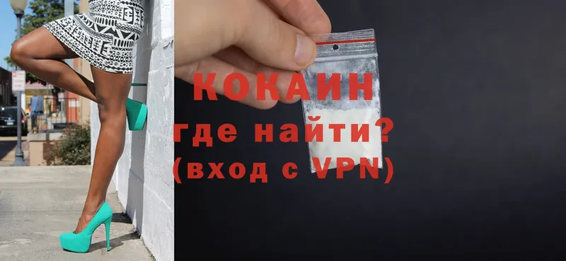 где продают наркотики  Ермолино  Cocaine Перу 