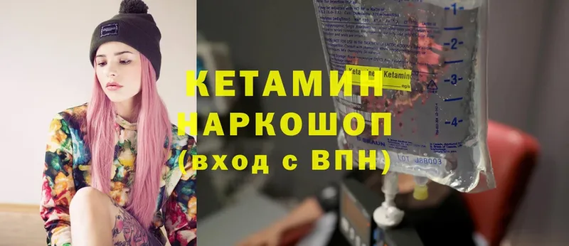 даркнет сайт  сайты даркнета телеграм  Кетамин ketamine  Ермолино 