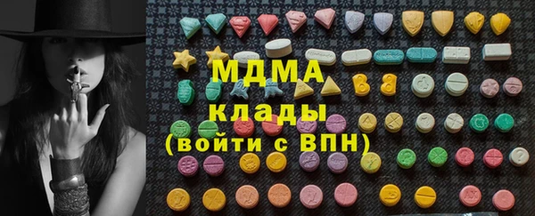 mdma Балабаново