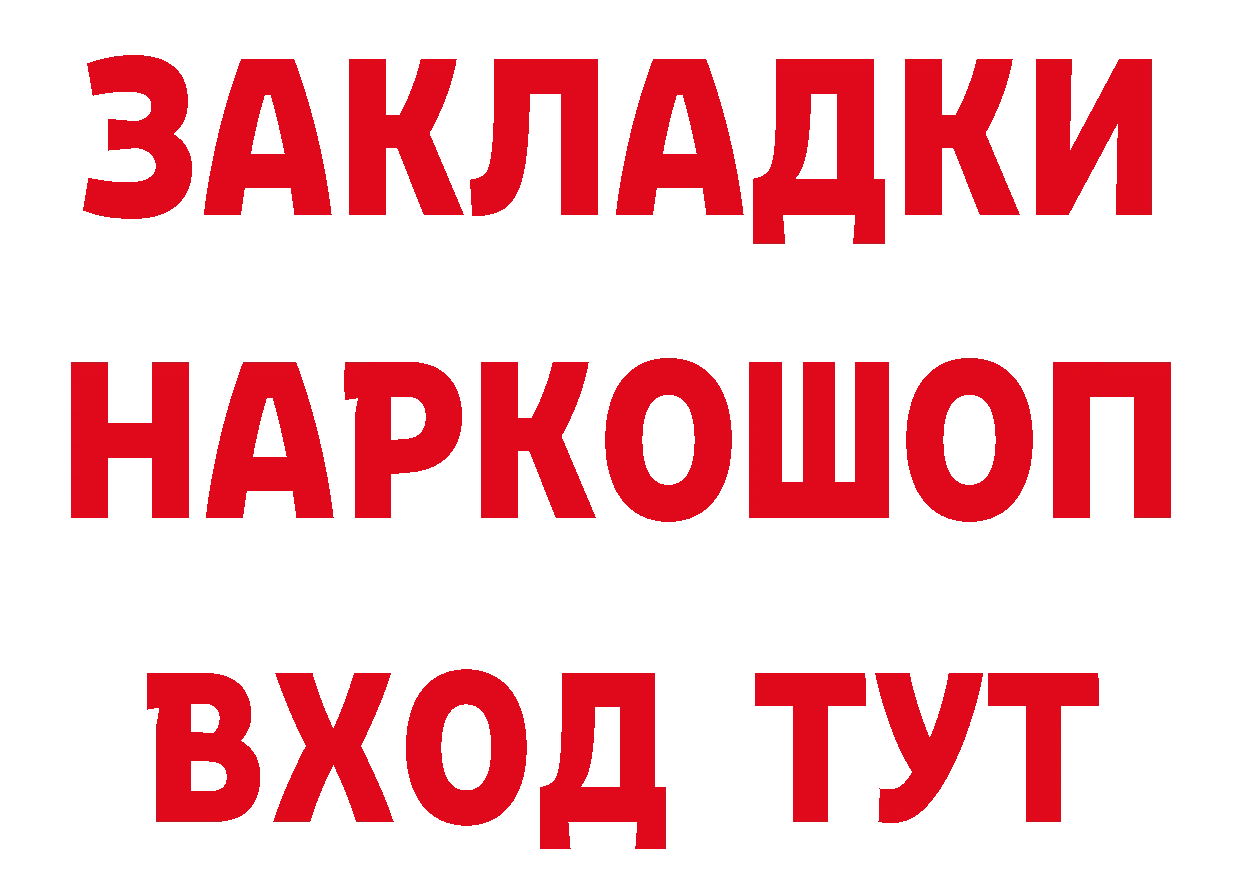 Канабис ГИДРОПОН зеркало нарко площадка гидра Ермолино